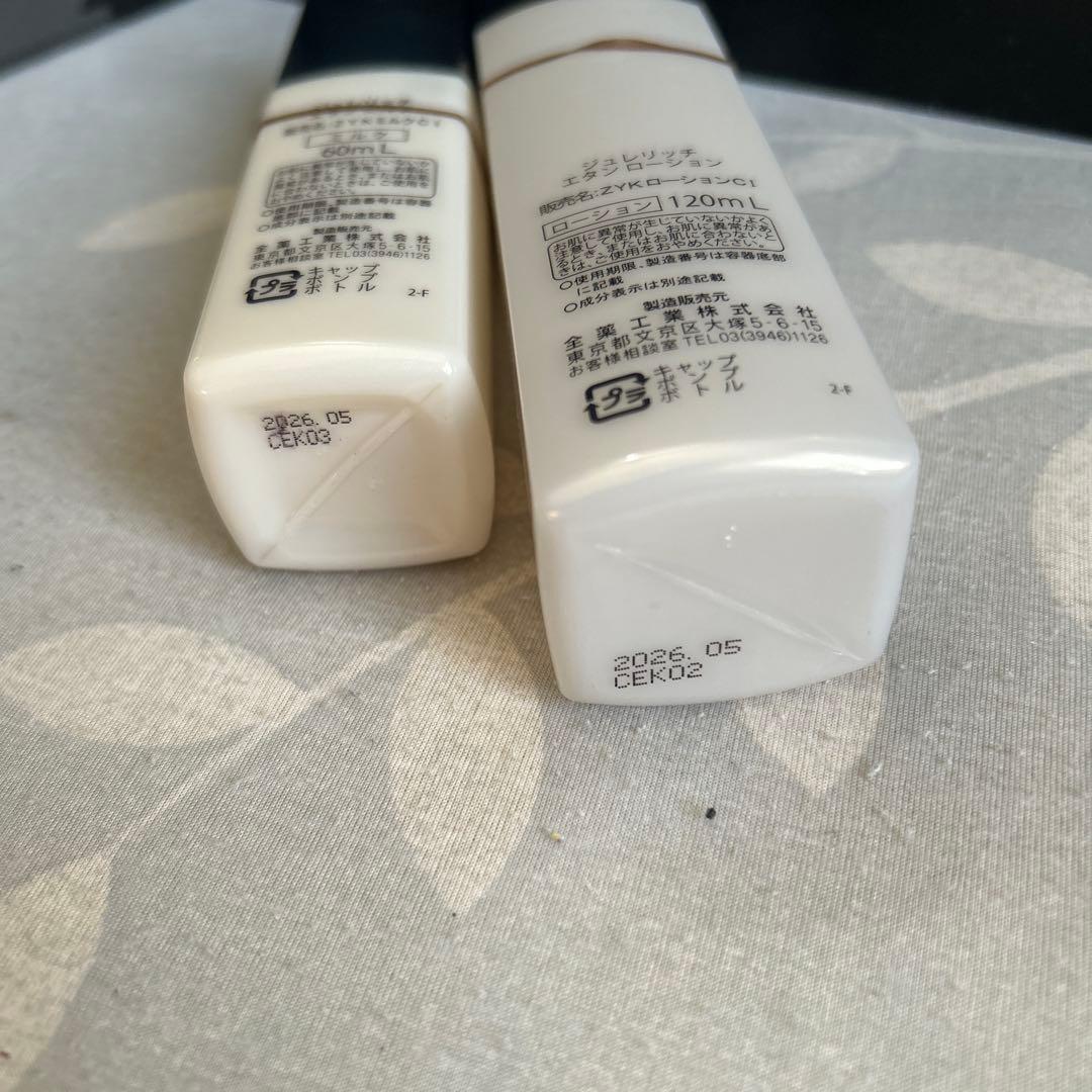 sweetbox　ジュレリッチエタンローション ミルクセット