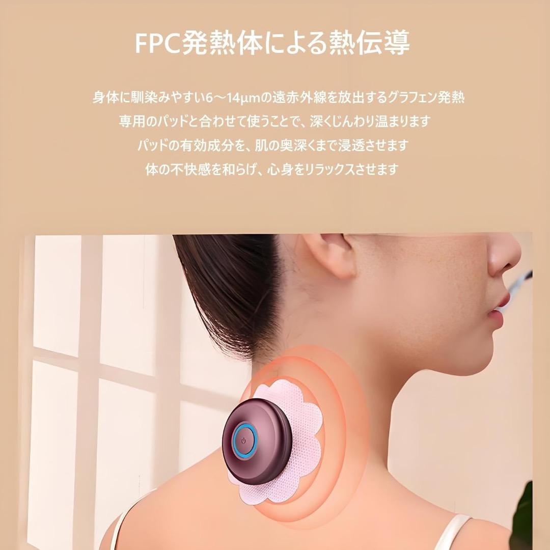 お灸 火を使わない 肩甲骨 腰 首 肩 筋肉 お腹 脚 腕