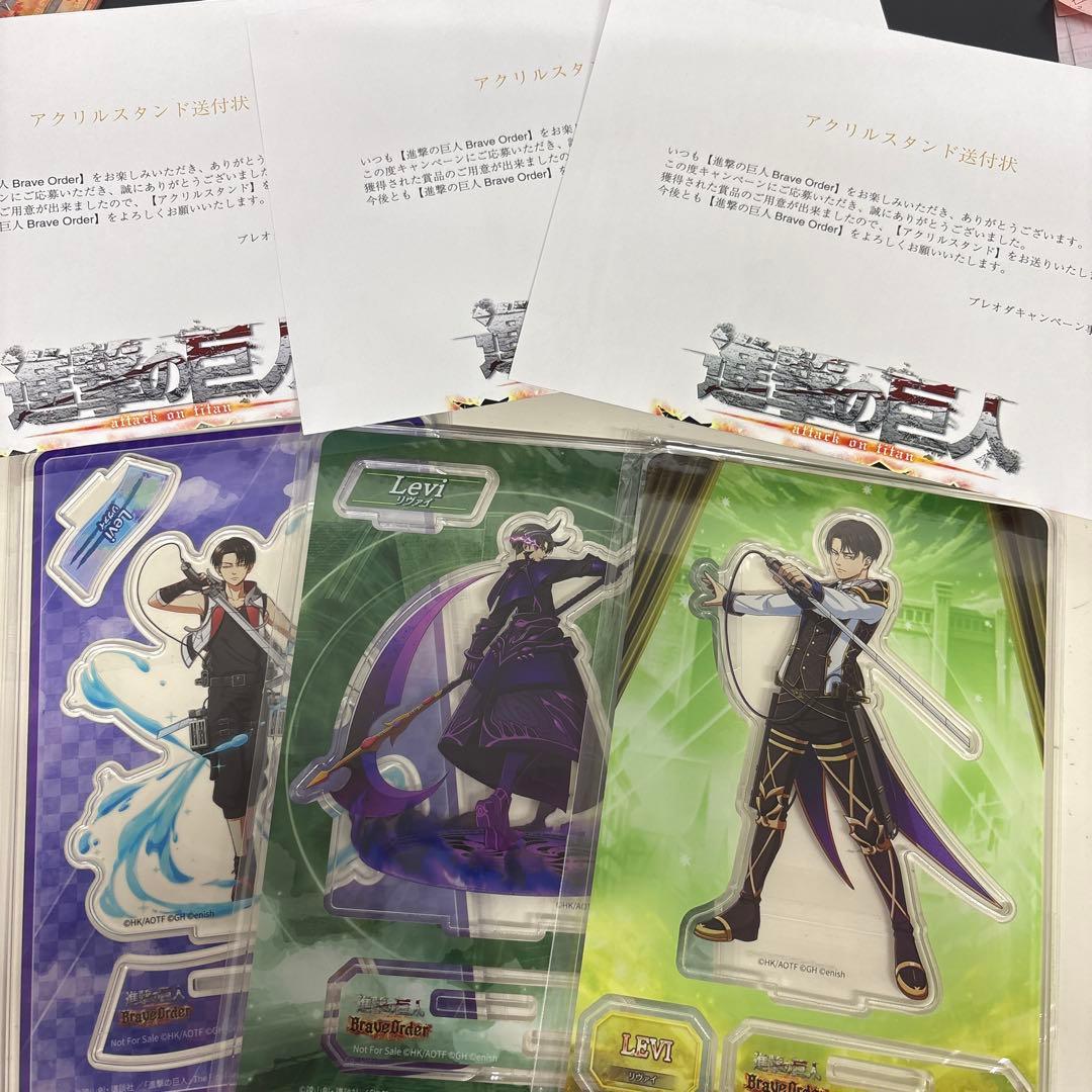 ブレオダ　進撃の巨人　リヴァイ アクリルスタンド 3点セット