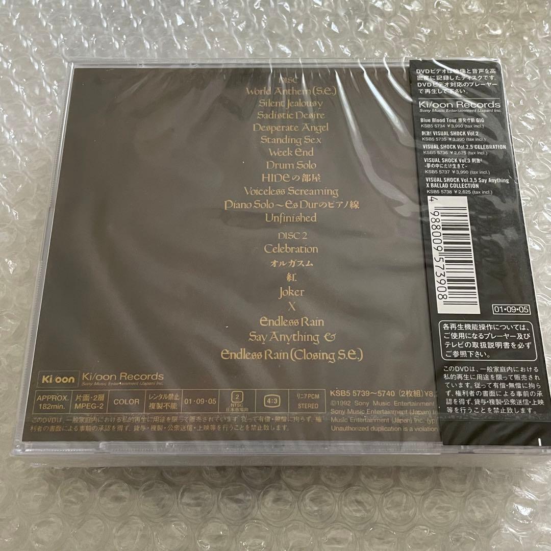 X JAPAN 破滅に向かって 1992. TOKYO DOME DVD