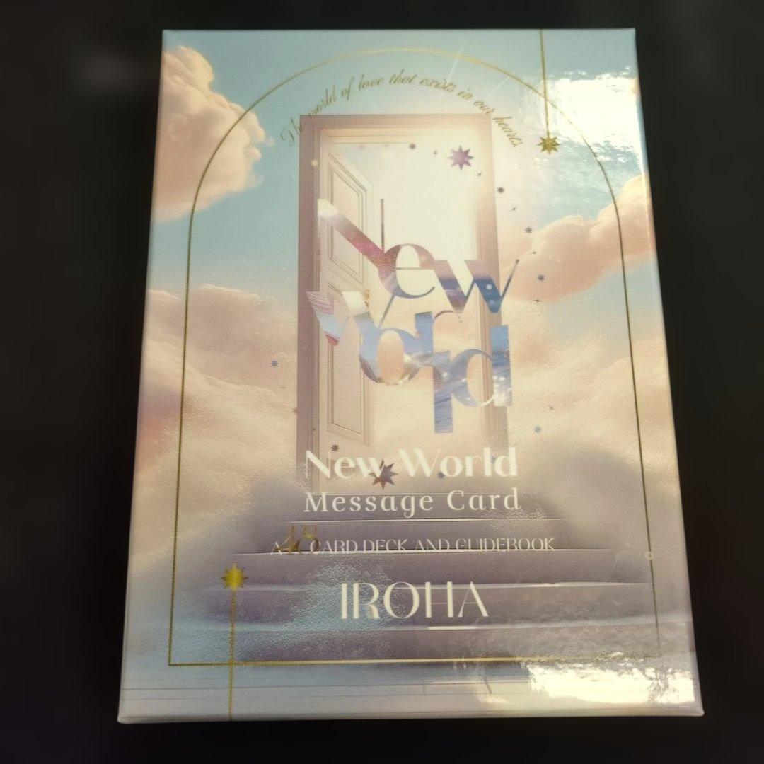 New World Message Cars 日本語版解説書付き　IROHA