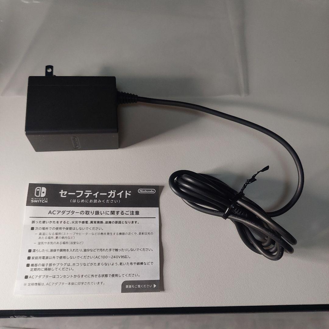 Nintendo Switch Lite ブルー 本体 ACアダプター付き