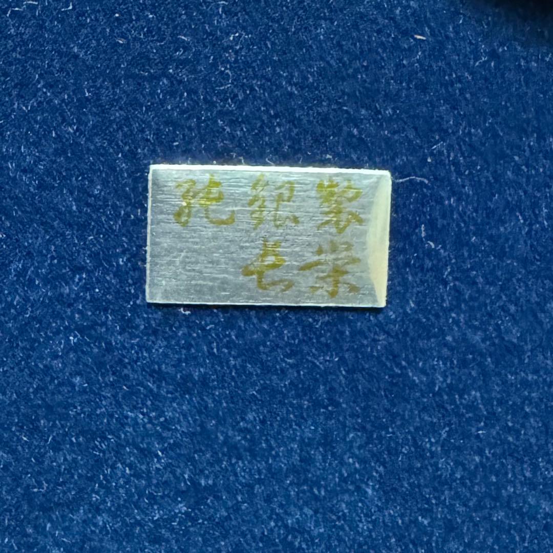 u*4様 純銀製 大黒天　恵比寿　 置物 日本製