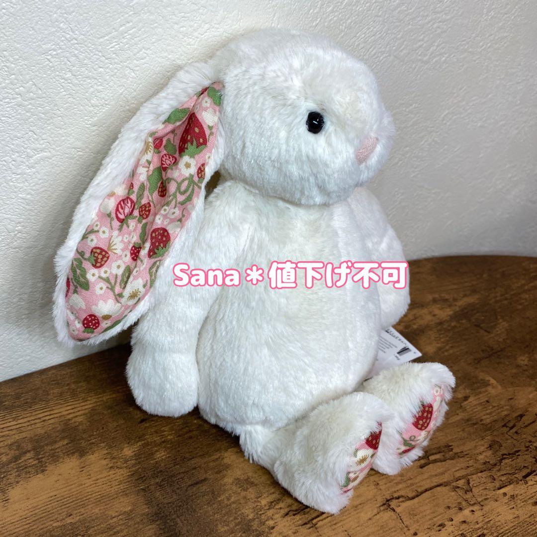 新作　新品　ジェリーキャット　バニー　うさぎ　いちご　イチゴ　ぬいぐるみ　ベリー
