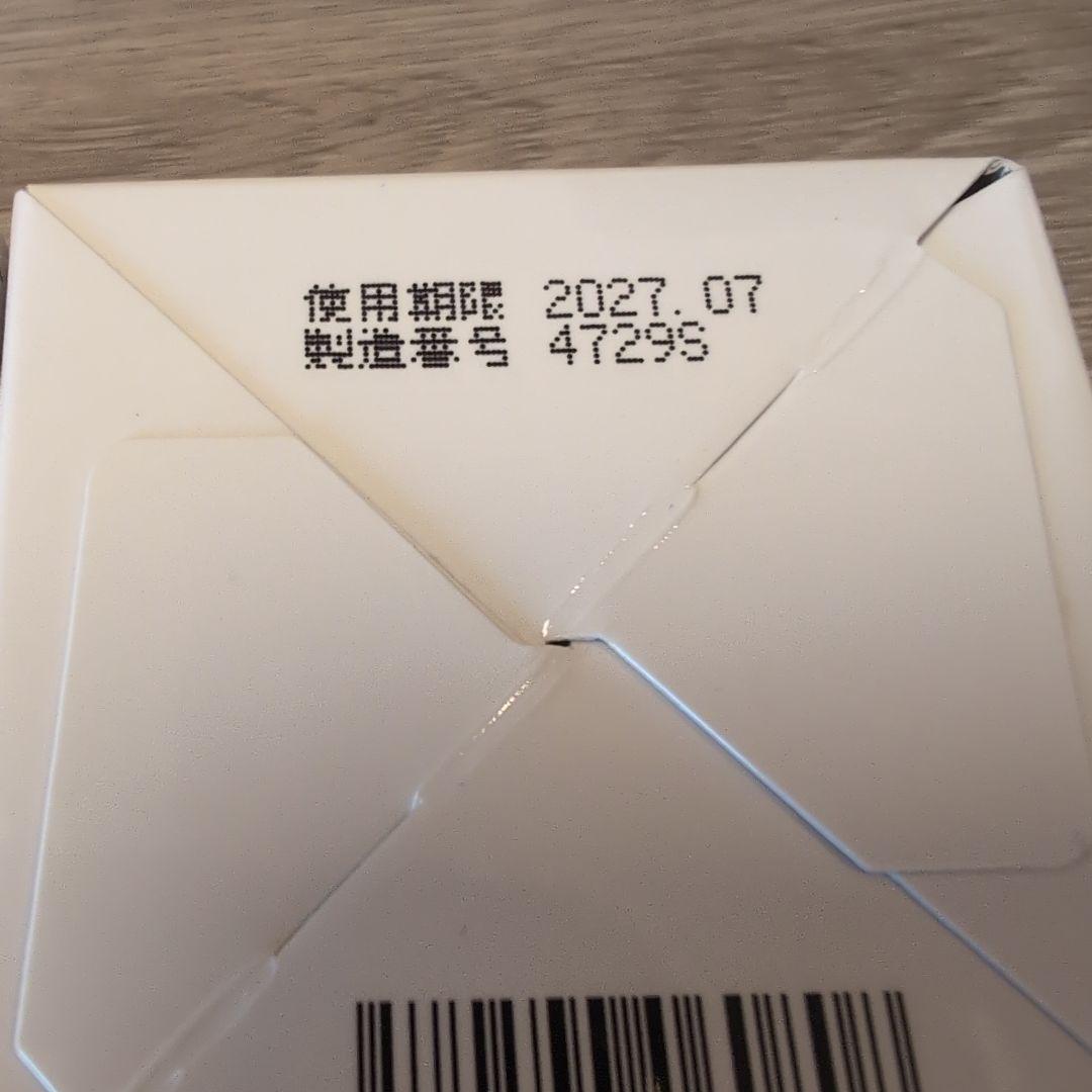 キミエ リンクルホワイト薬用 オールインワンクリーム 2個セット