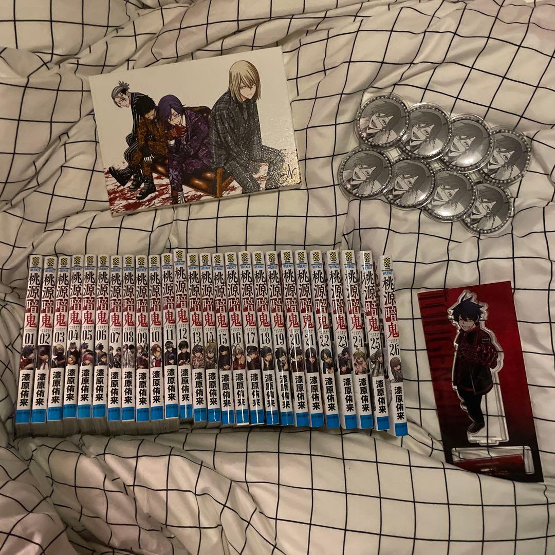 桃源暗鬼　漫画　全巻