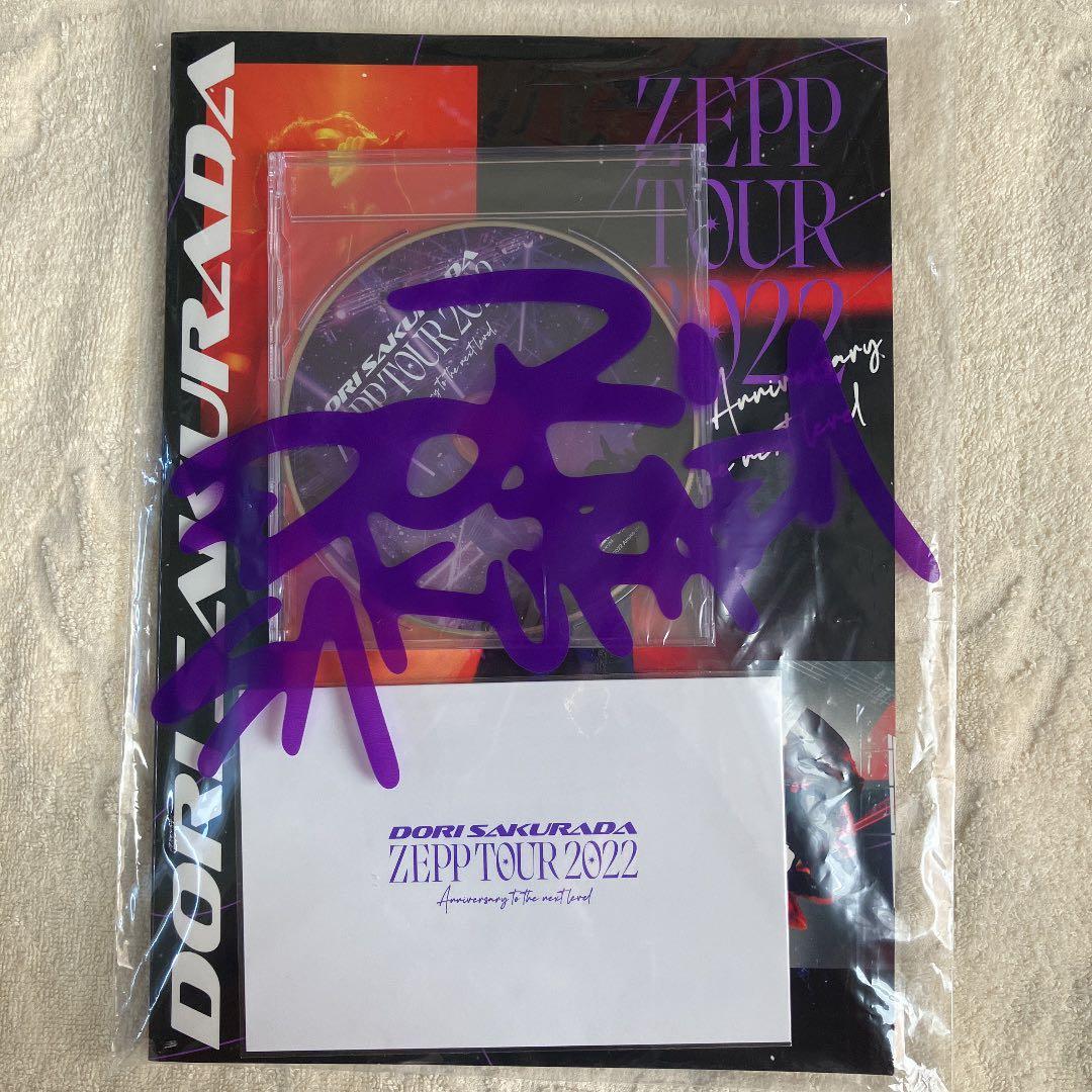 ♥︎桜田通Live Blu-ray+Photo bookファンクラブ限定♡新品