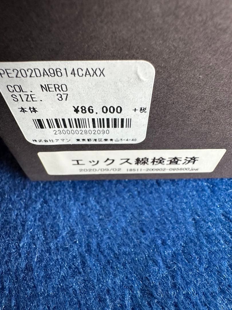 美品 PELLICO ペリーコ スェードレザー ロングブーツ 37 黒 24㎝