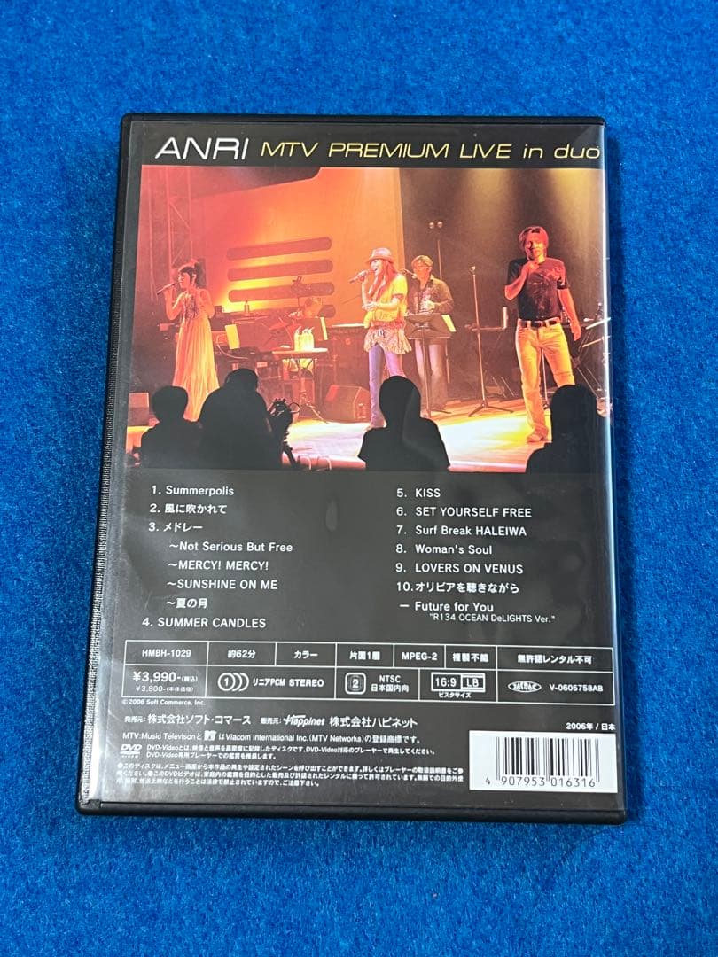 杏里 ANRI MTV PREMIUM LIVE in duo