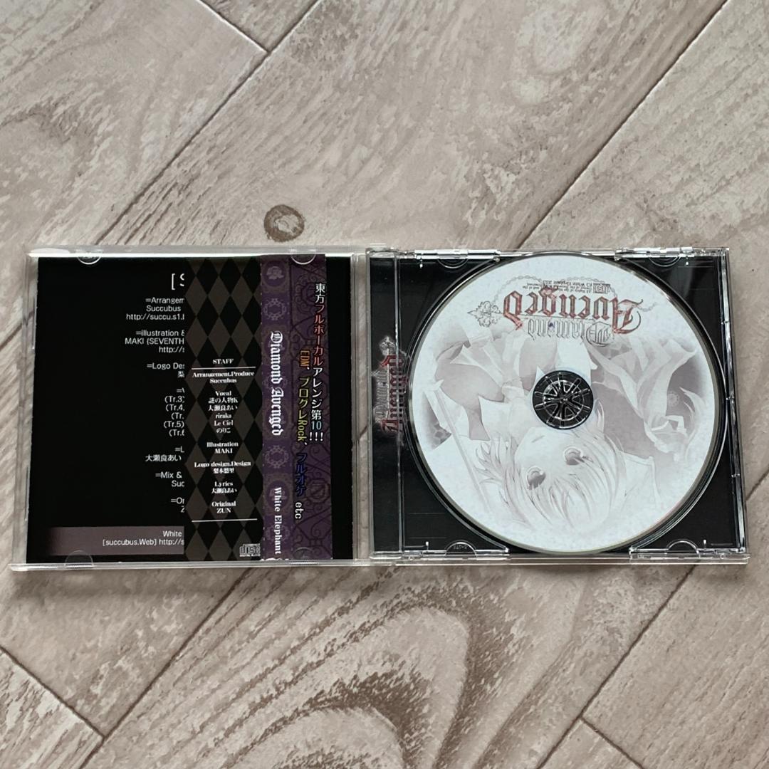 Diamond Avenged / White Elephant：東方