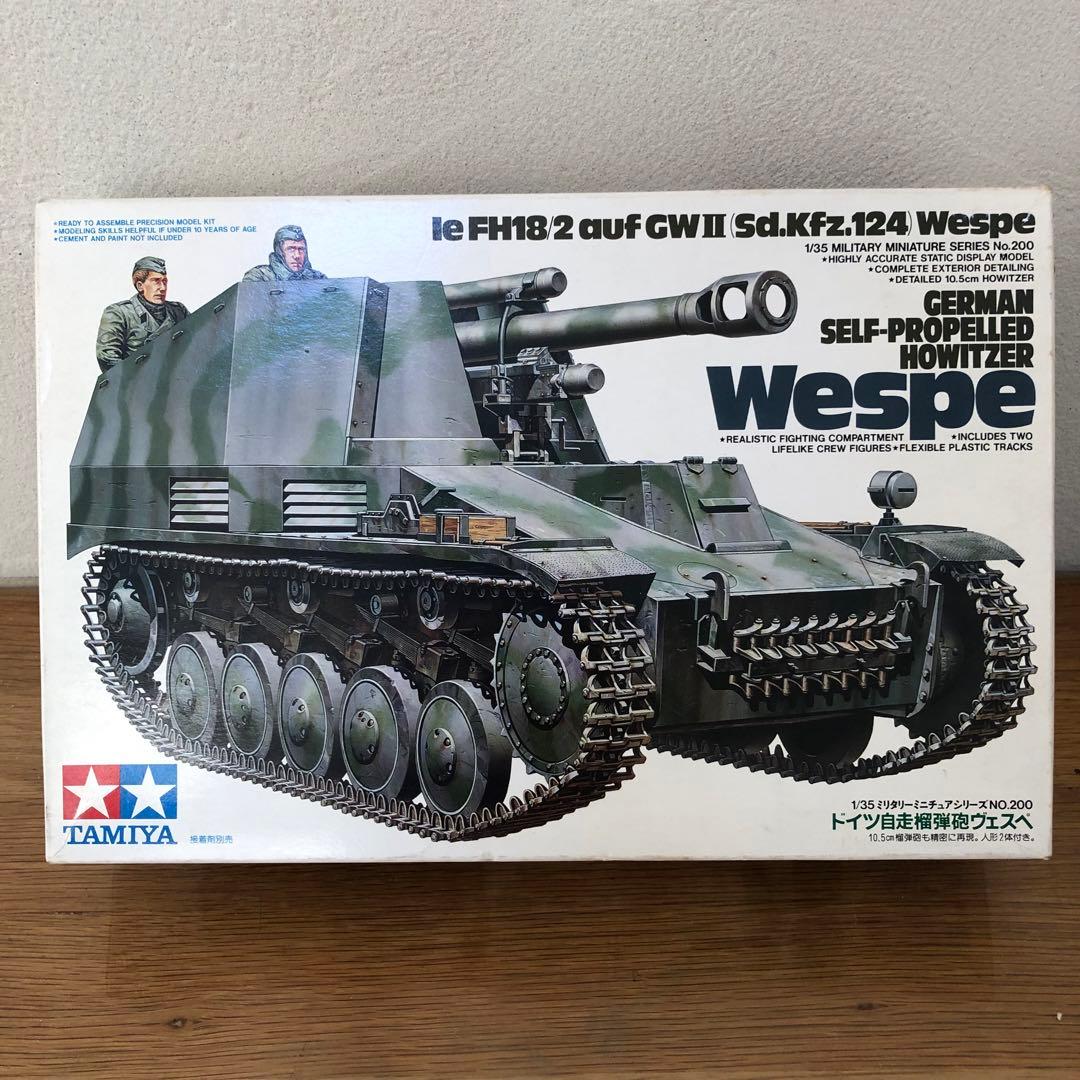 【未使用】Tamiya タミヤ ドイツ 戦車 1/35 8点まとめ売り