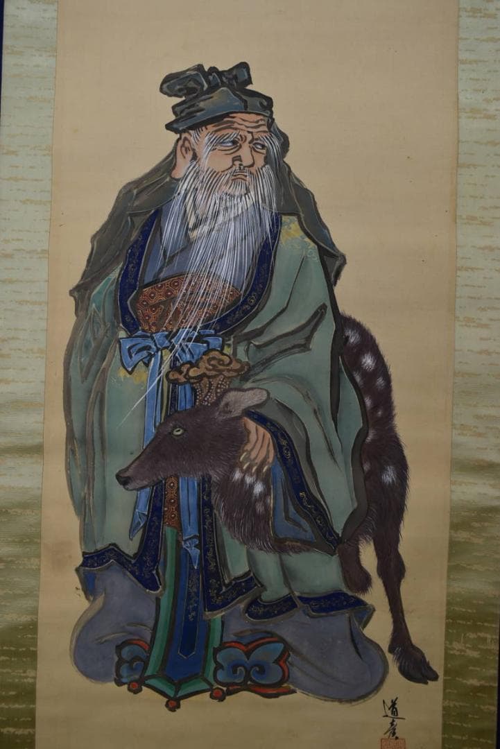 【真作】津端道彦/寿老人図/鹿寿老図/掛軸/名家伝来/AA-199