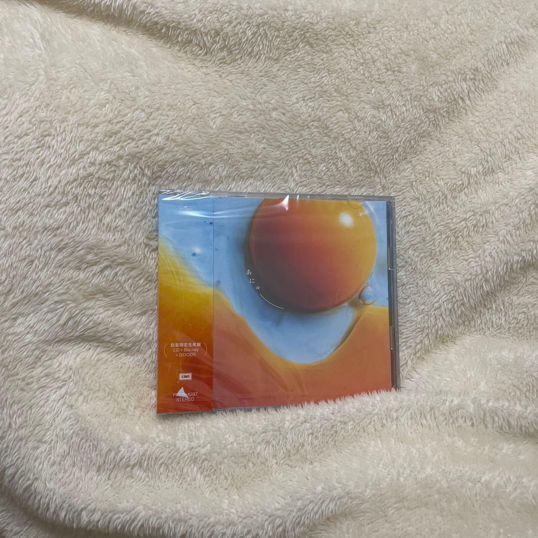 RADWIMPSアルバム あにゅー 数量限定生産盤 新品未開封