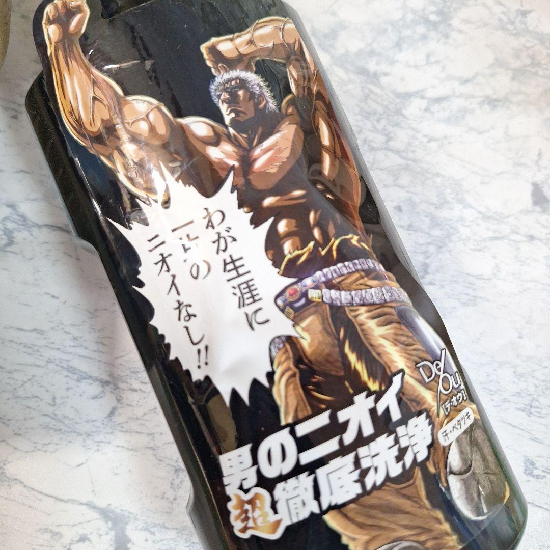 デ・オウ　クレンジングウォッシュ&シャンプーセット