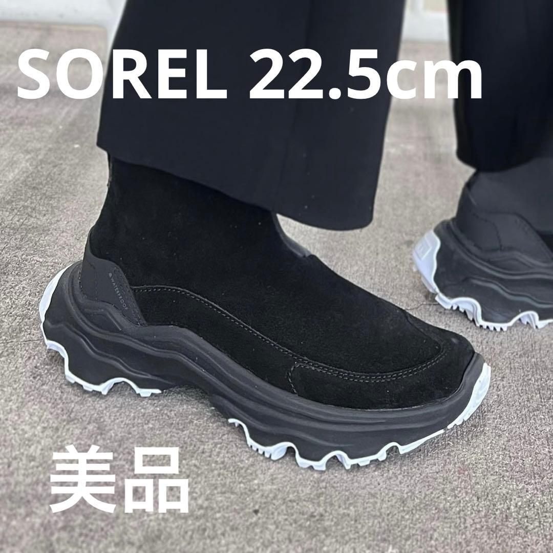 美品 SOREL ソレル ブラック レインシューズ スノーブーツ スニーカー