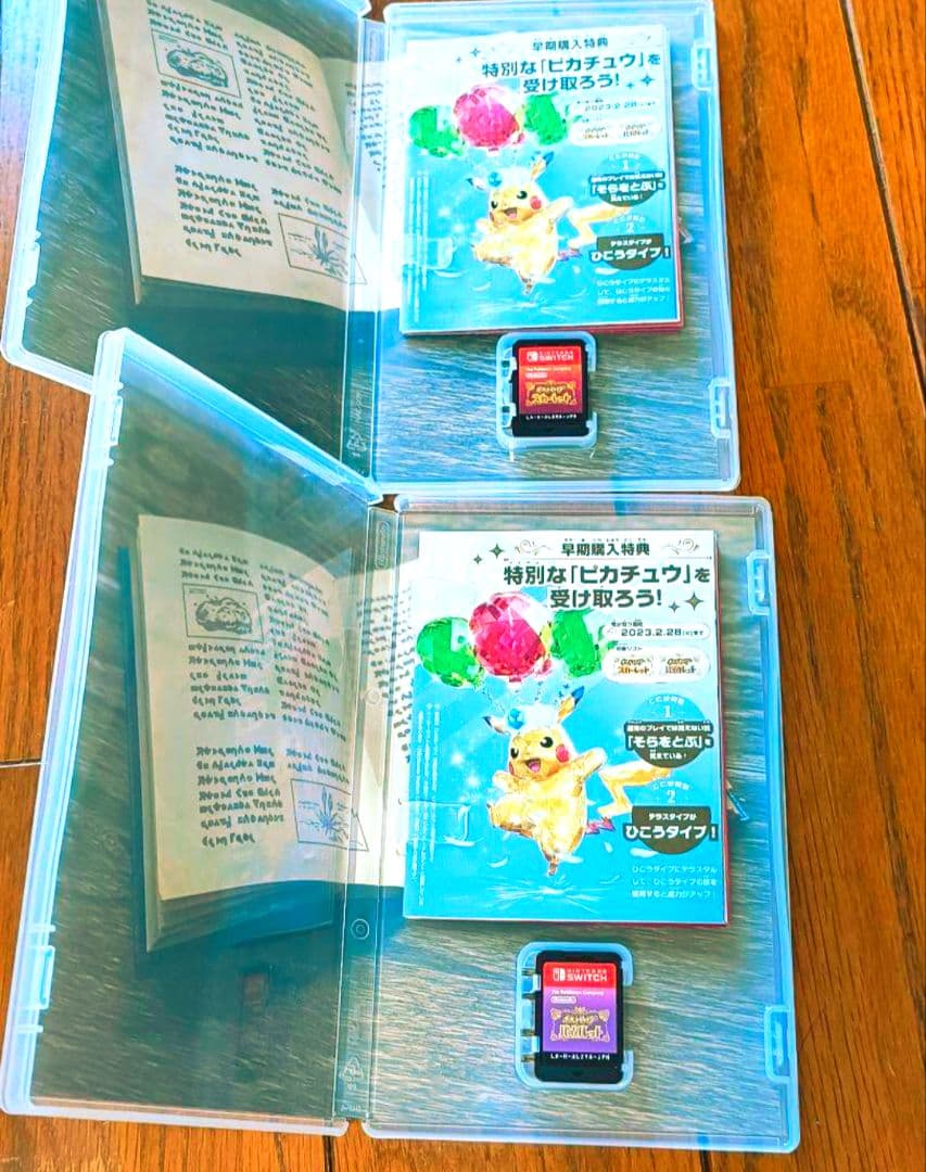 ポケットモンスター バイオレット・スカーレットセット2本セット