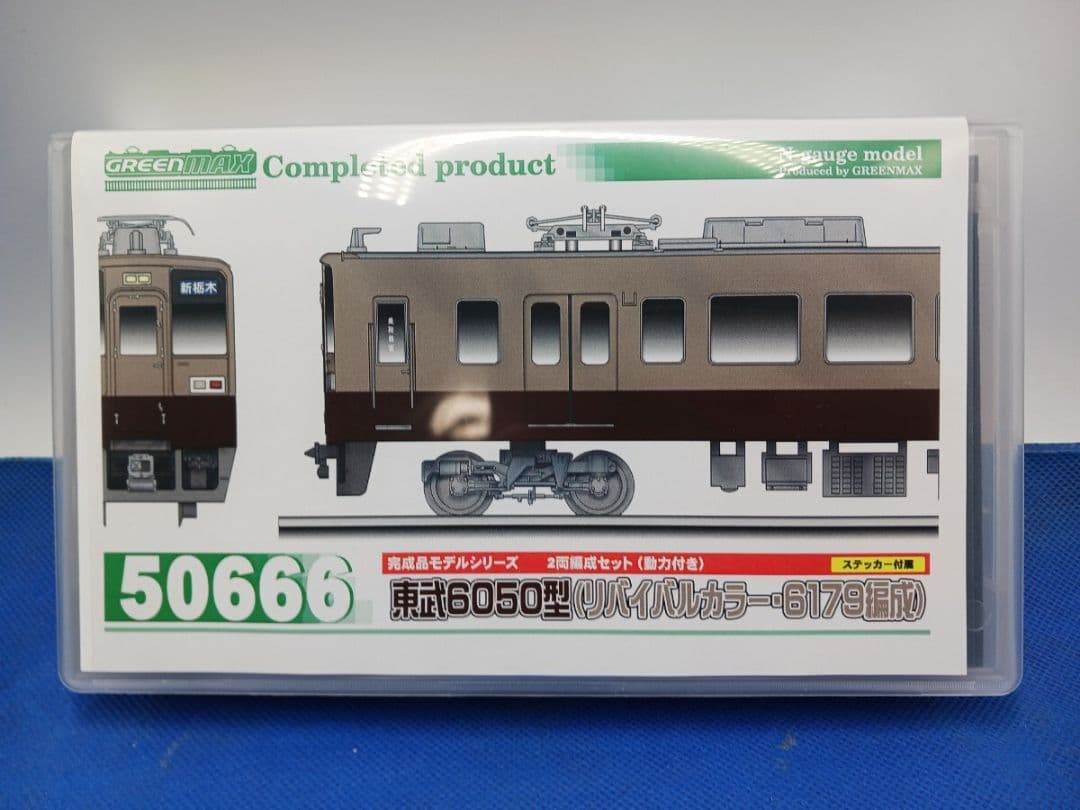 GM 50666 東武6050型 リバイバルカラー・6179編成 2両セット