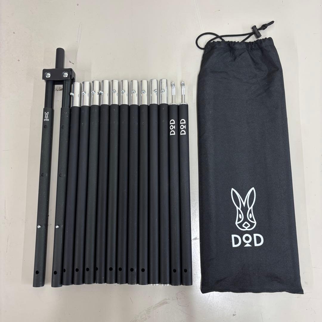 DOD フタマタノサソイS【廃盤】+コンパクトタープポール　セット