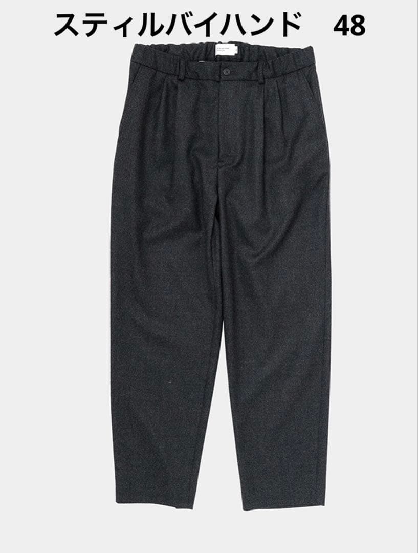 STILL BY HAND ウールフラノスラックス ダークグレー　48 L