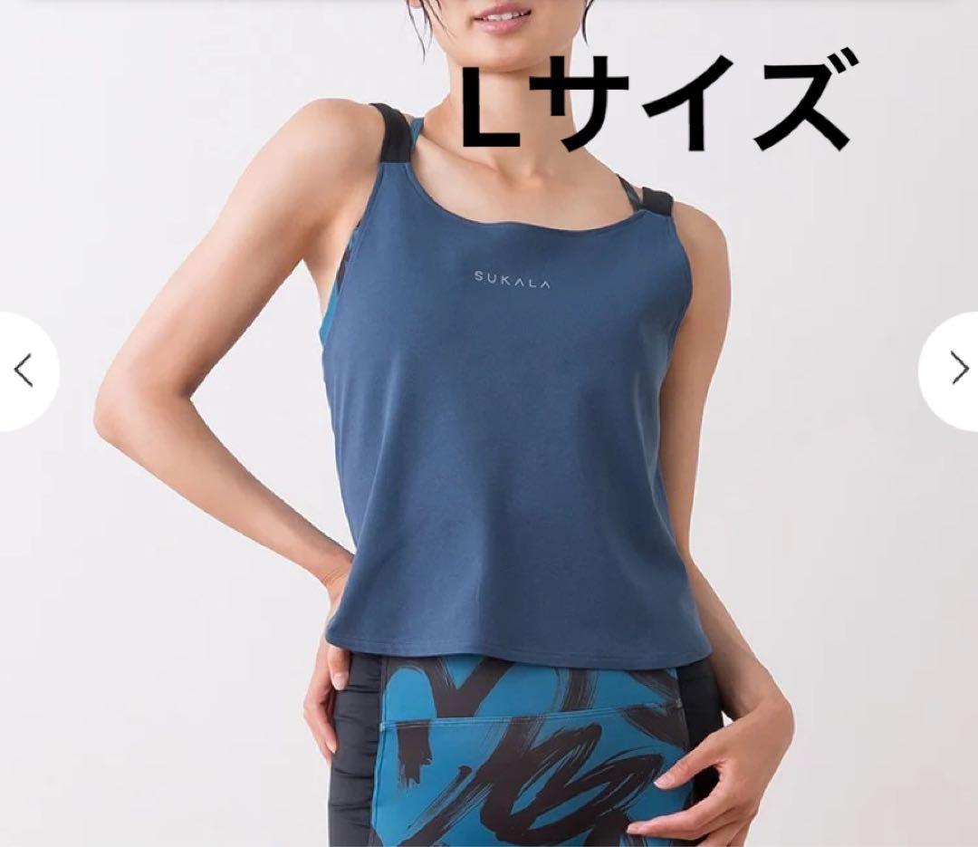 値下げ！！【SUKALA】ハートプリントセパレートタンクトップ