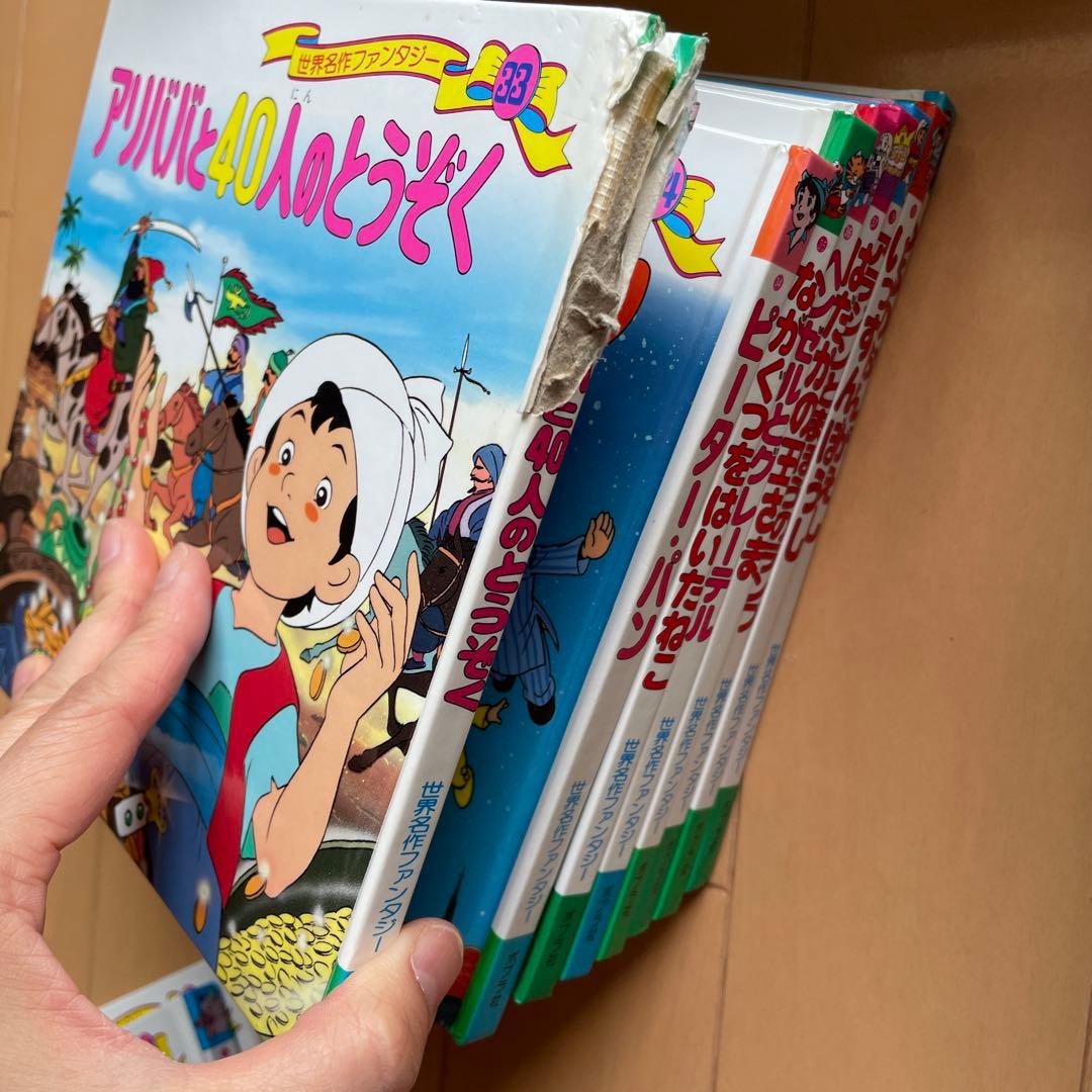 世界名作ファンタジー　全60冊セット