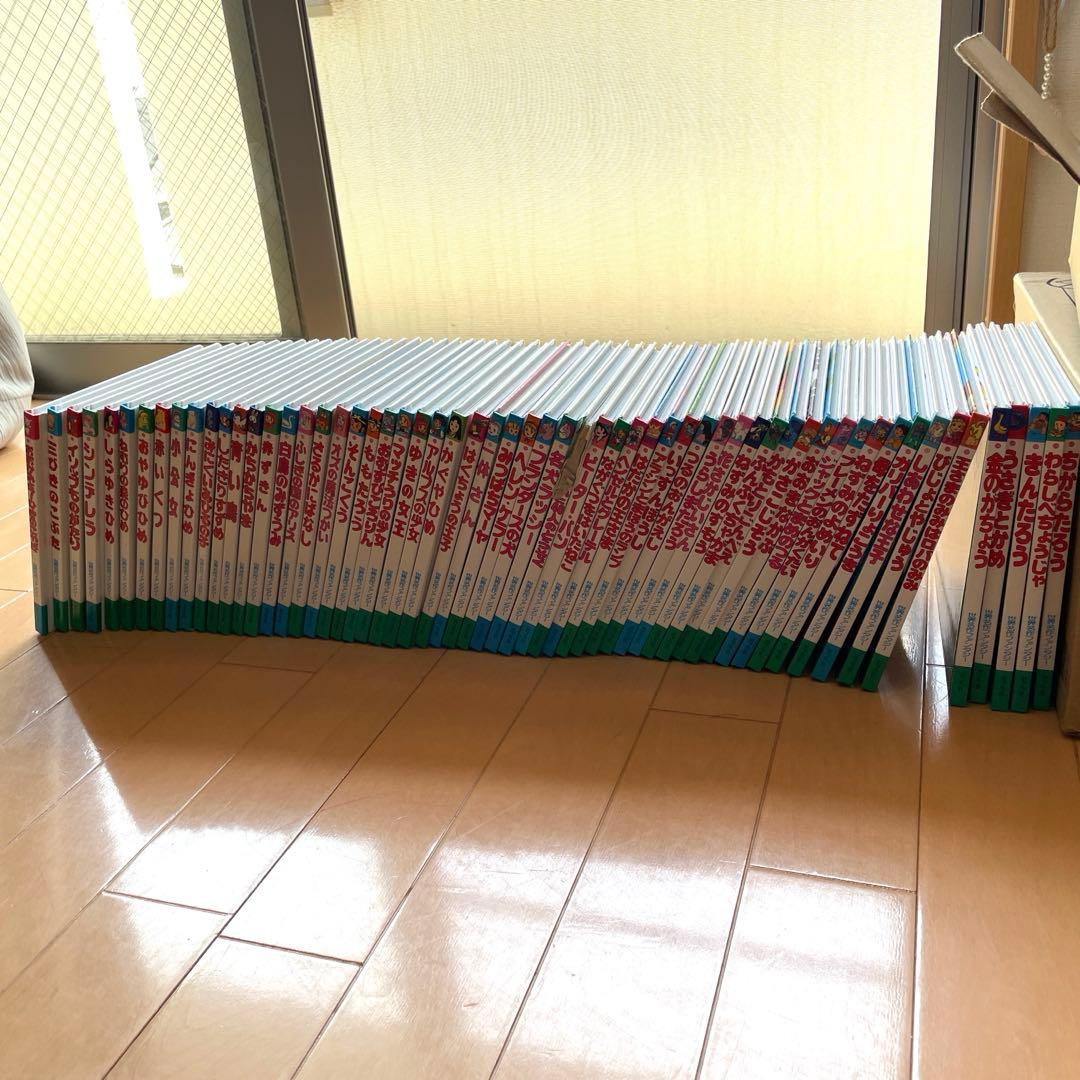 世界名作ファンタジー　全60冊セット