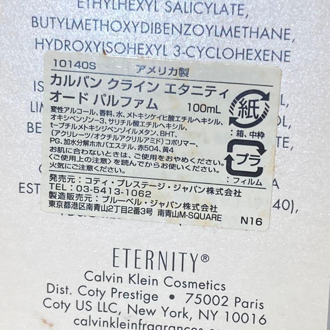 ▲ブルガリ/フェラガモ/バーバリー/ジバンシー…等　メンズ香水まとめ売り