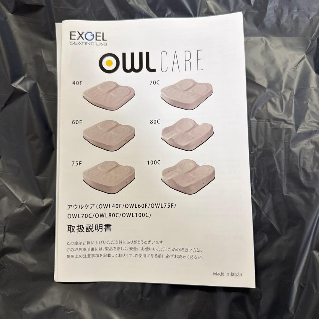 アウルケア80C 400幅EXGEL車椅子用クッション