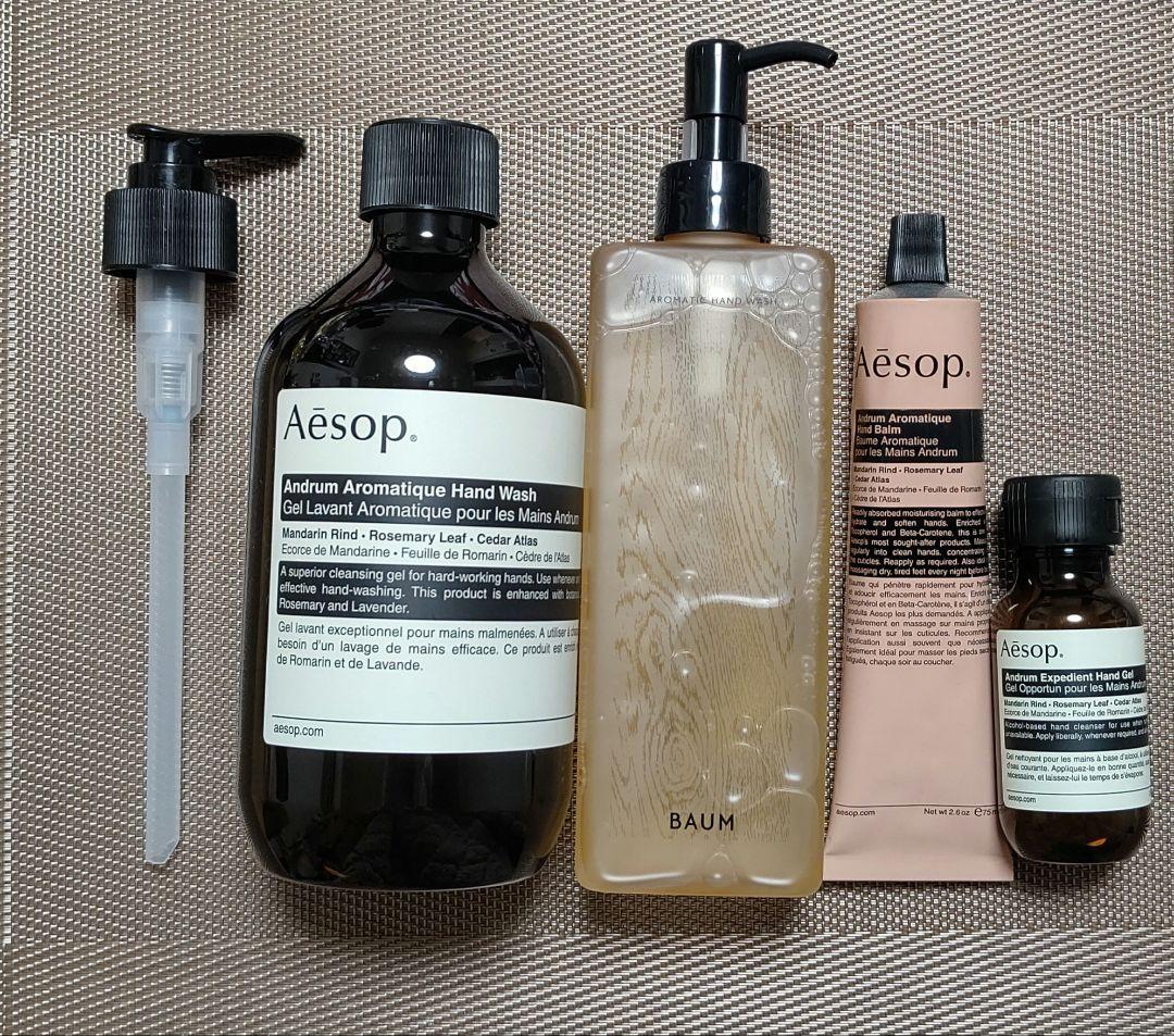 Aesopイソップ ハンドウォッシュ・ハンドクリーム他セット