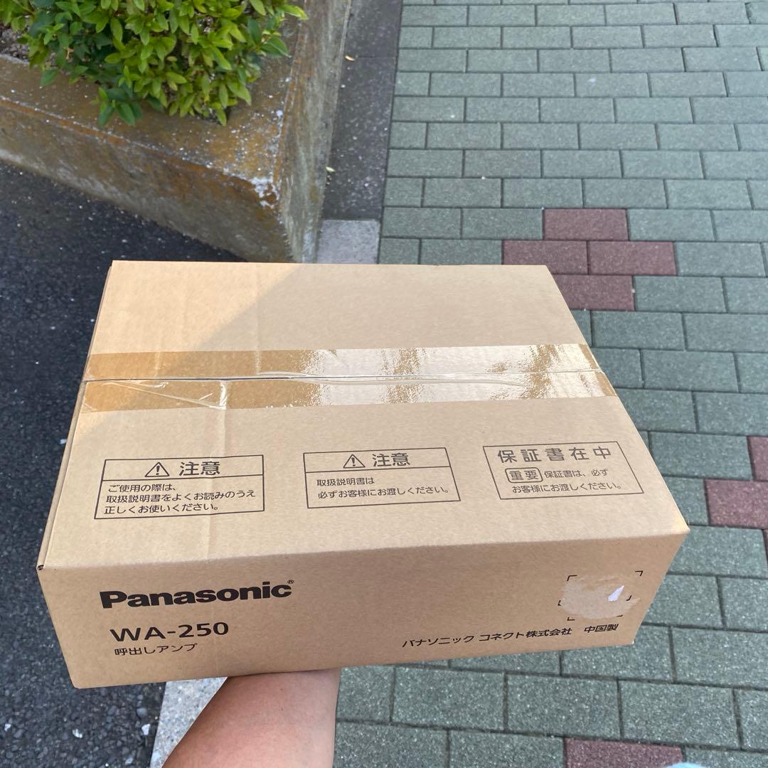 WA-250 放送用呼び出しアンプ Panasonic