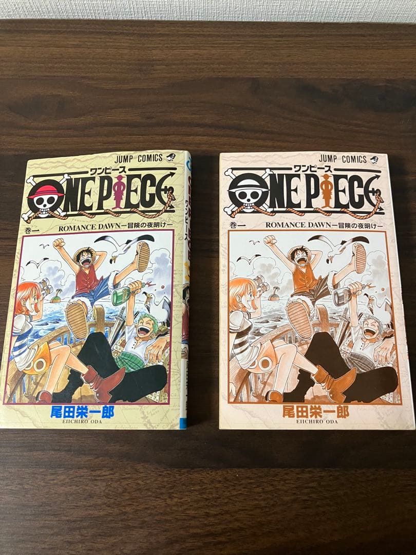 ONE PIECE ROMANCE DAWN 1巻