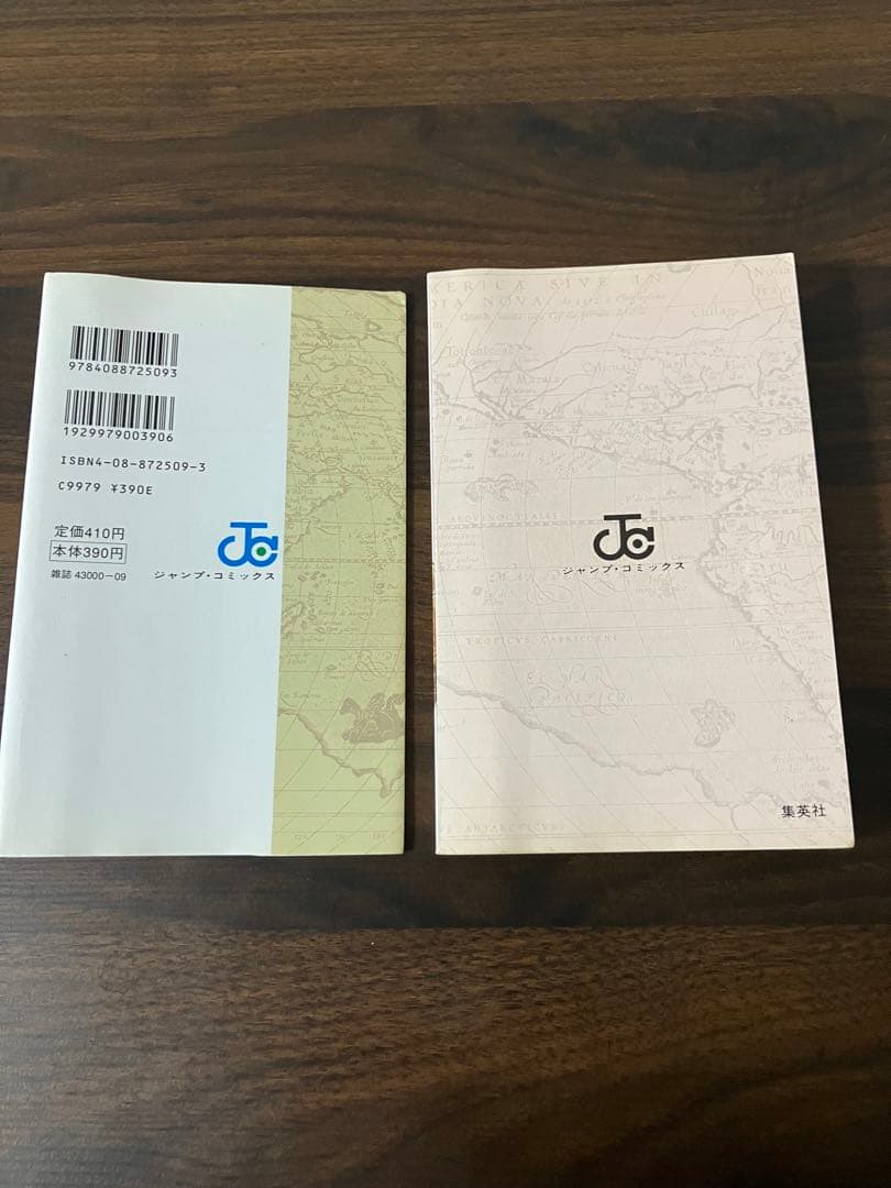 ONE PIECE ROMANCE DAWN 1巻