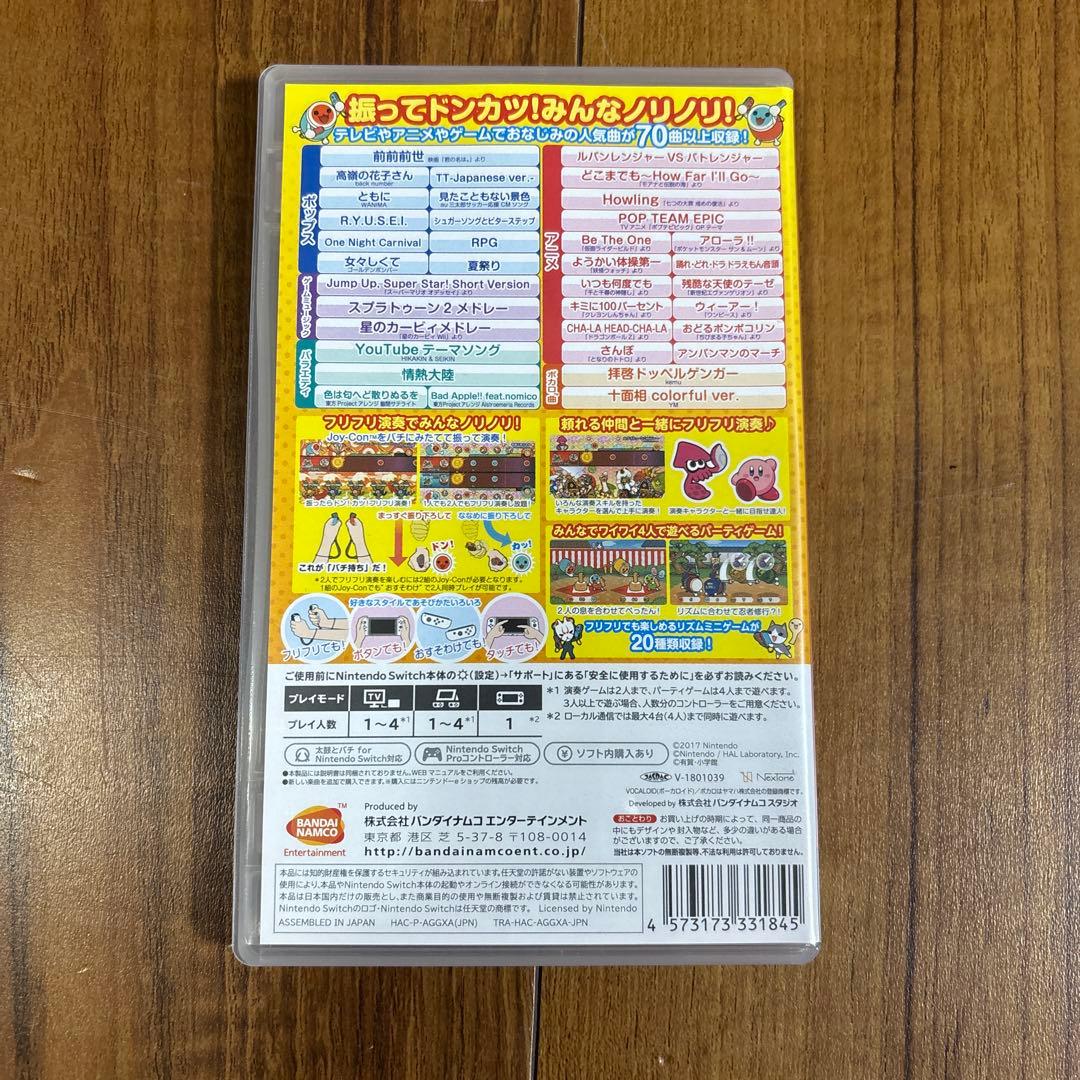 太鼓の達人 for Nintendo Switch ソフト＆太鼓とバチセット