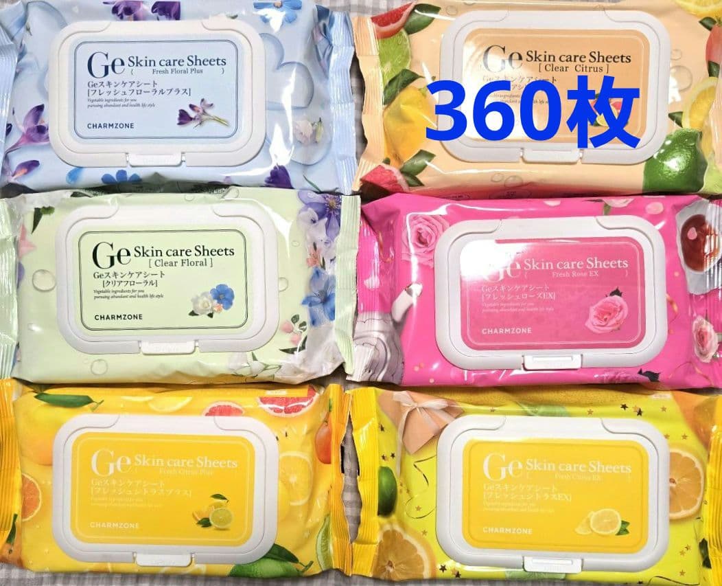 チャームゾーン スキンケアシート 60枚入り 6種類 360枚