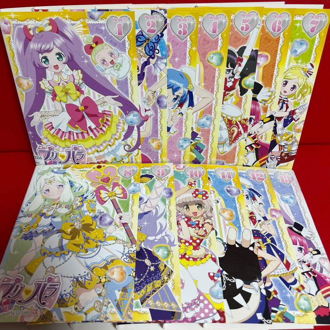 プリパラ　DVD　全巻セット　シーズン1〜3＋アイドルタイムプリパラ　全52巻