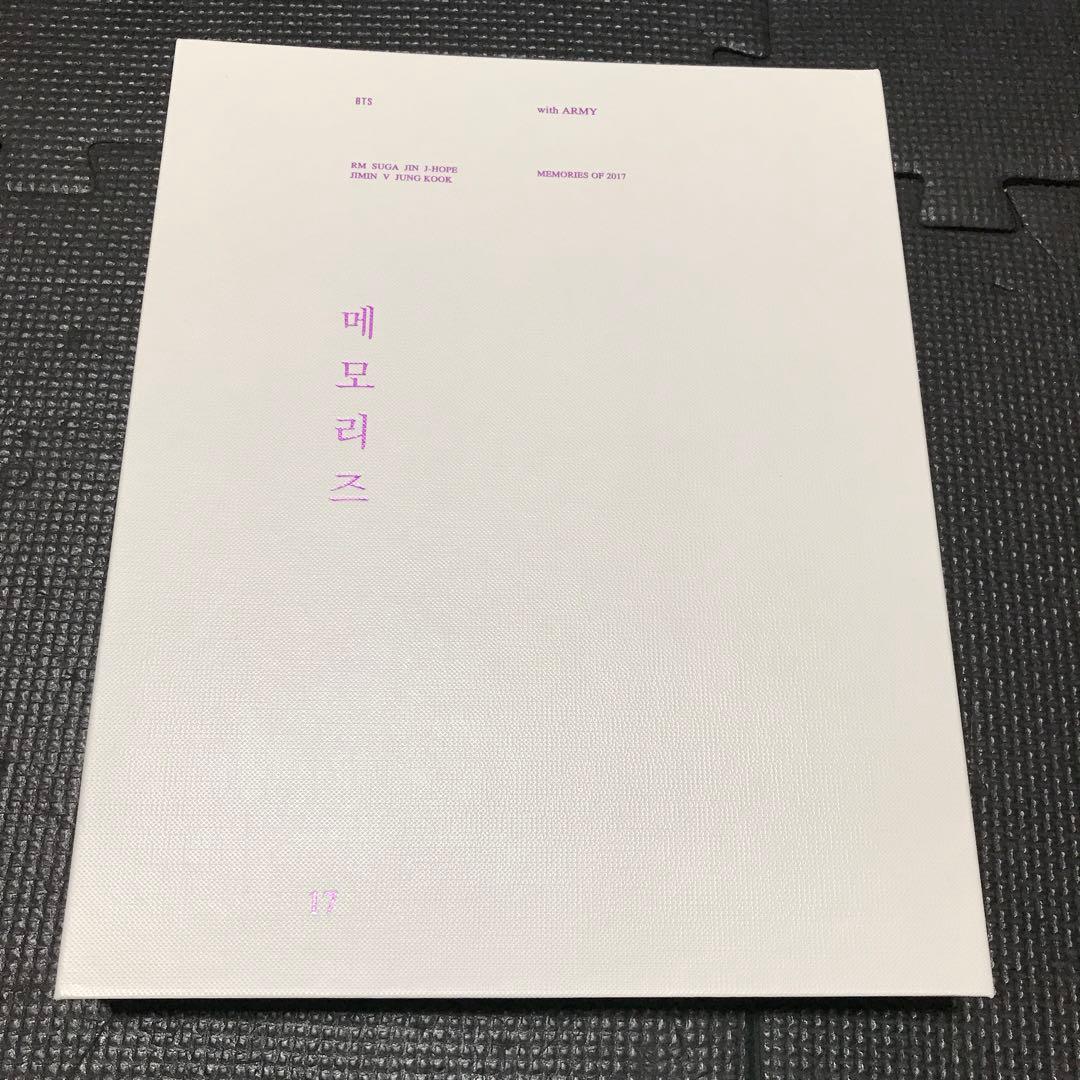 BTS MEMORIES 2017〜2021 DVD