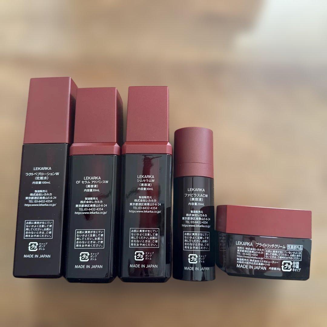 現品‼︎レカルカ　5点セット