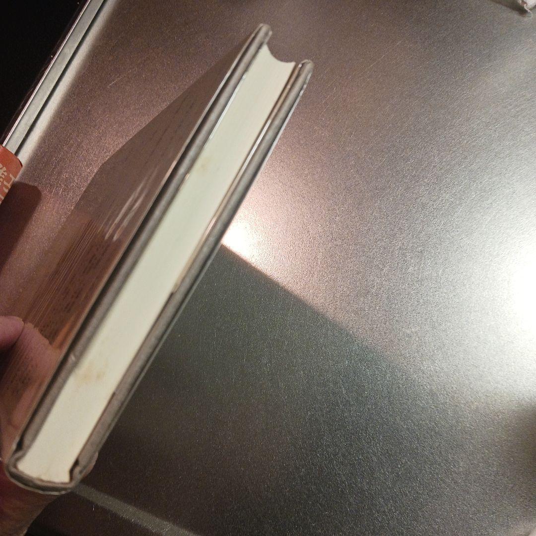 人間に可能な進化の心理学