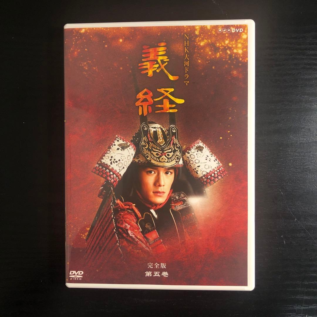NHK大河ドラマ 義経 完全版 第弐集〈6枚組〉　ブックレット付き
