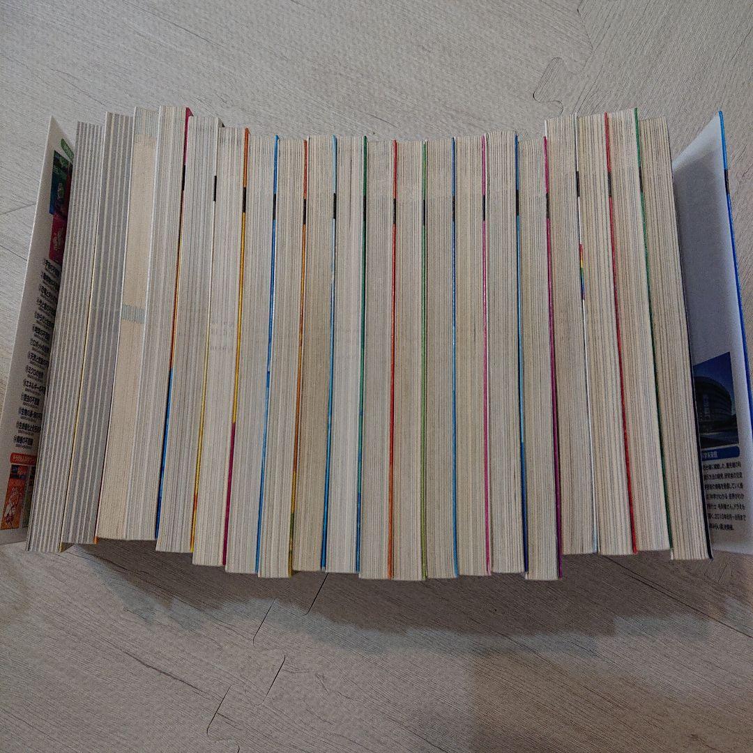 ドラえもん 科学ワールド 20巻セット