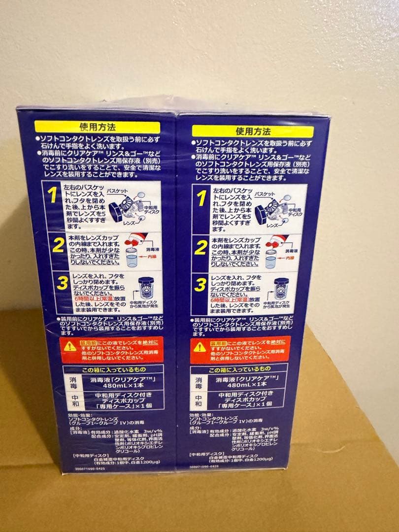 CLEAR CARE 480ml 12本セット