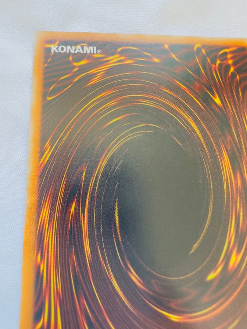 遊戯王 カオスソルジャー開闢の使者 レリーフ アルティメット