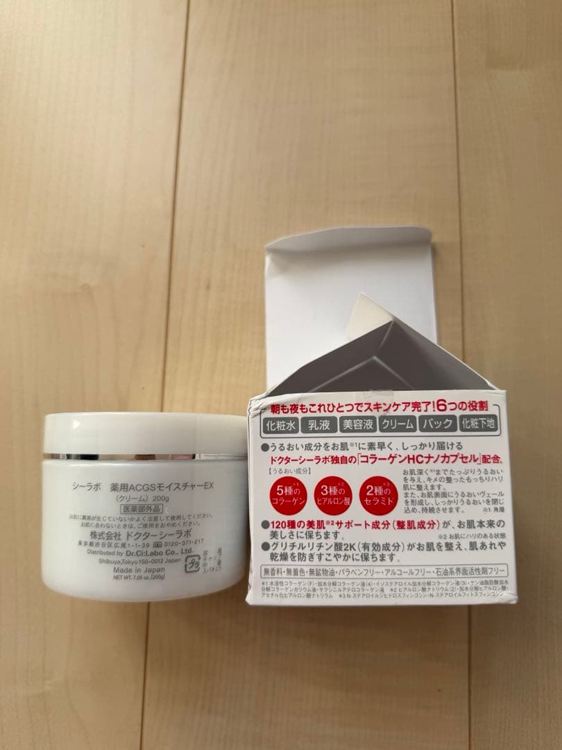 Dr.Ci:Labo Aqua-Collagen-Gel 200g大容量