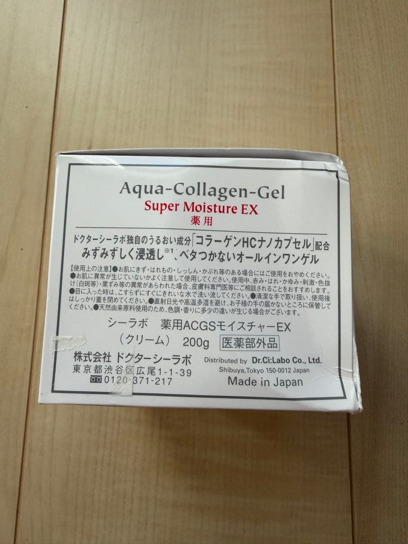 Dr.Ci:Labo Aqua-Collagen-Gel 200g大容量