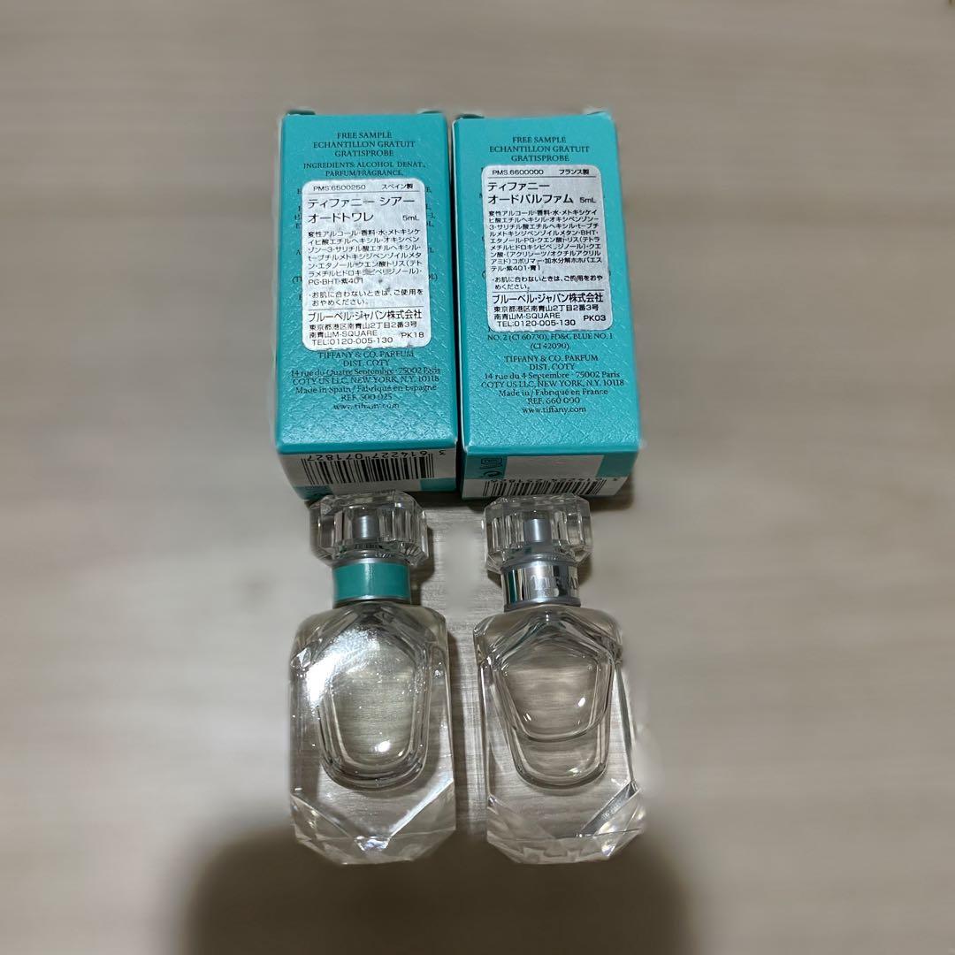 Tiffany & Co. オードパルファム　インテンス　香水 50ml