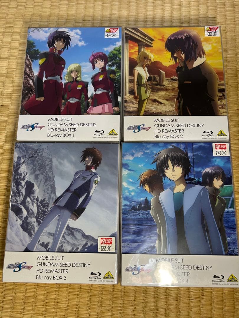 ガンダムSEED DESTINY HDリマスター Blu-ray BOX 1〜4