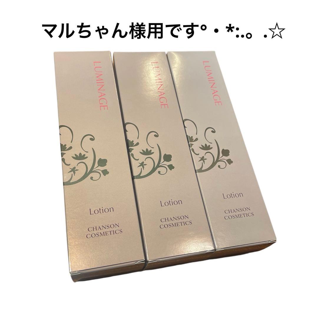 マルちゃん様用です°・*:.。.☆