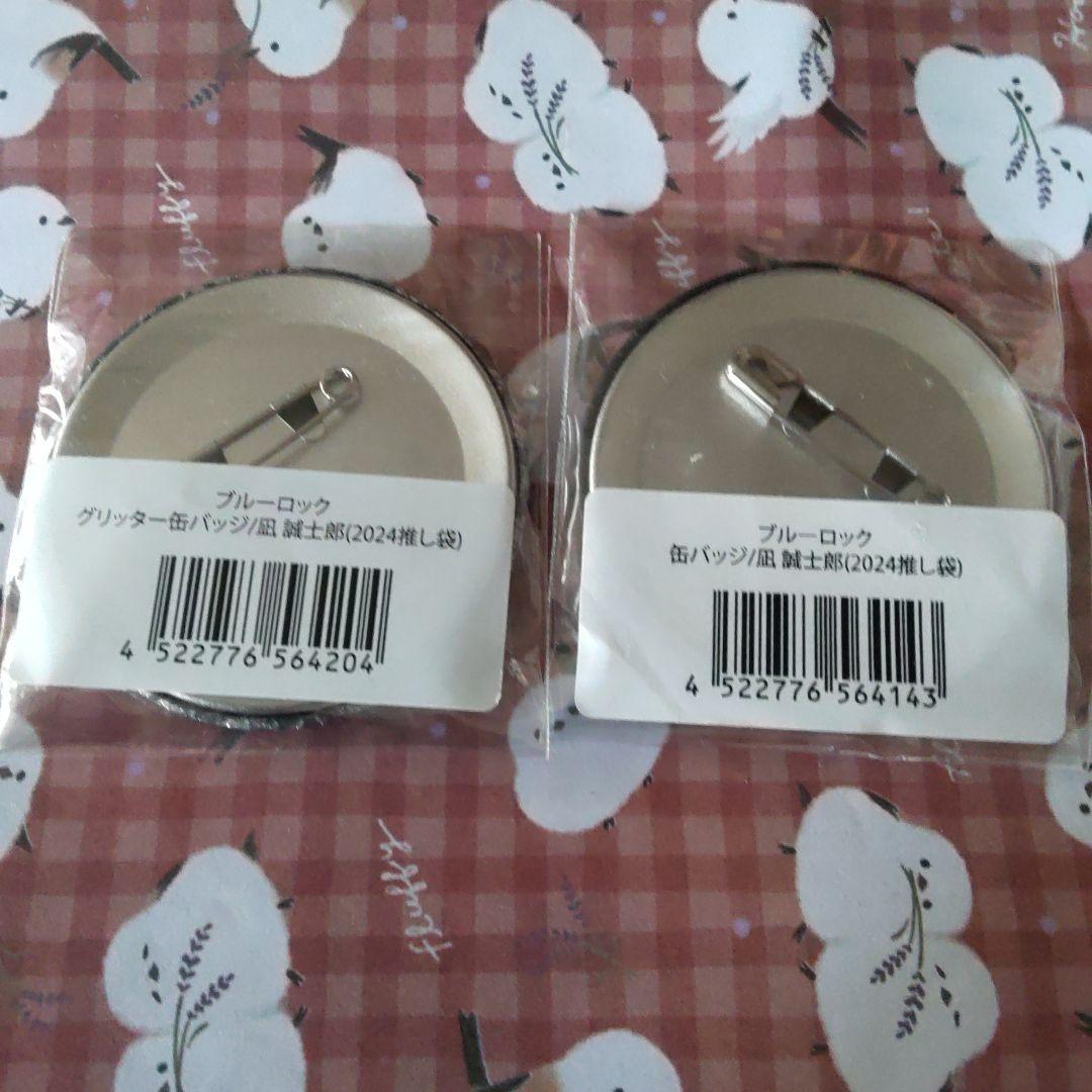 ドンキホーテ　グリッター　凪　凪誠士郎　缶バッジ　ブルーロック　ブルロ