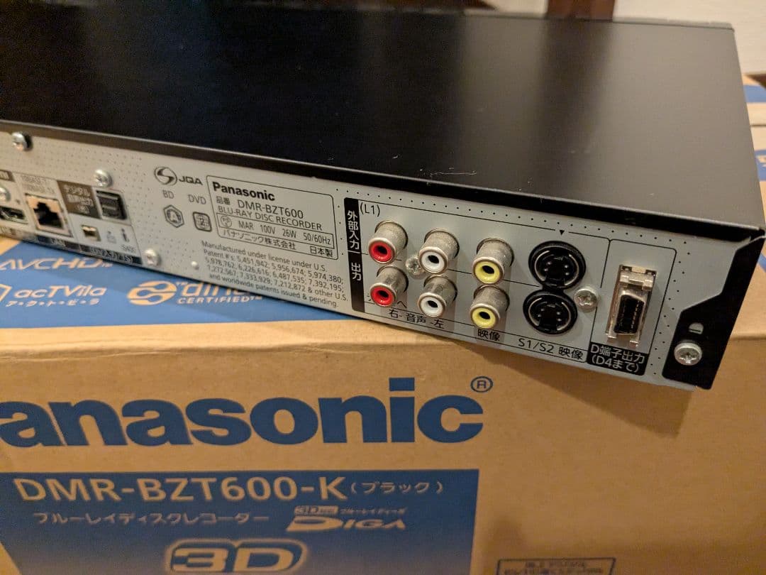 Diga Panasonic DMR-BZT600 ブルーレイレコーダー