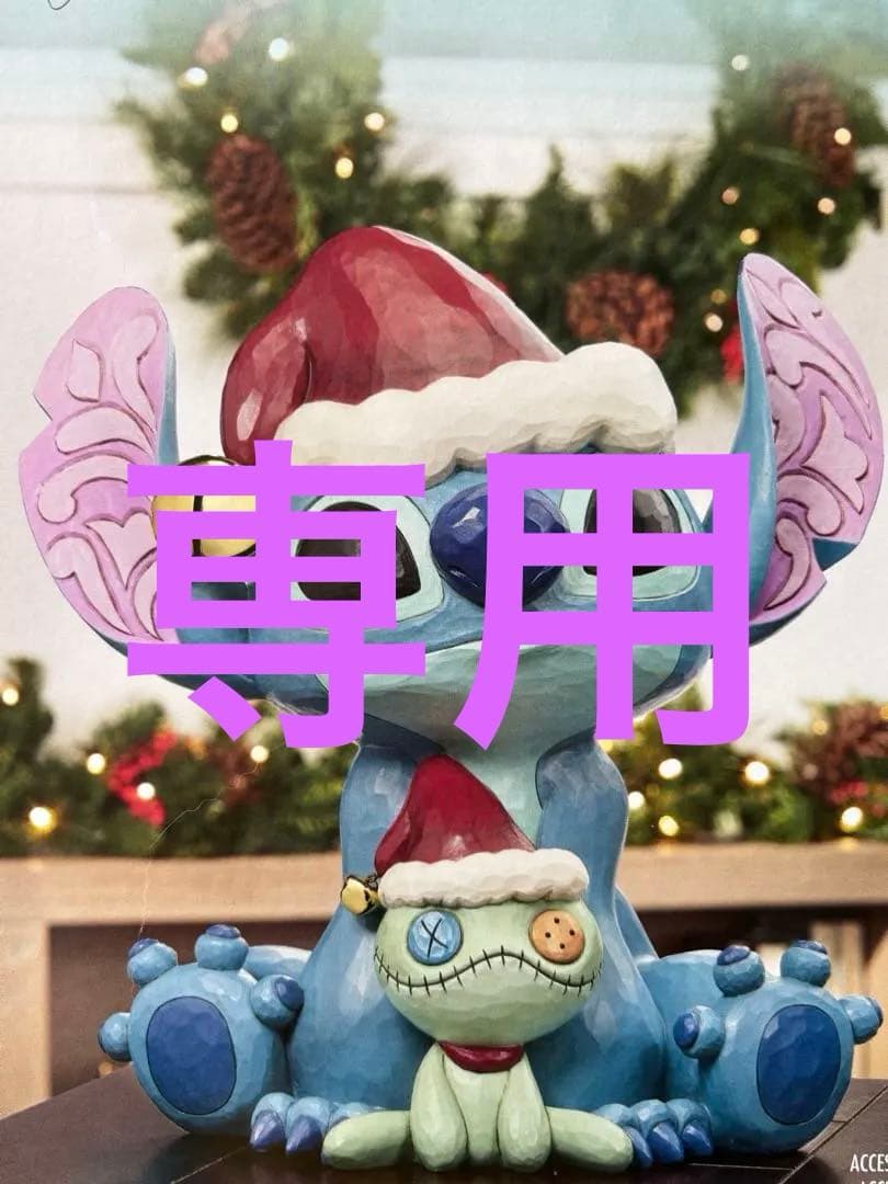 つぶあん　コストコ　新作】ジム ショア ホリデースティッチ＆スクランプ　ク